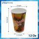 Disposable Juice Paper Cup - 12 Oz